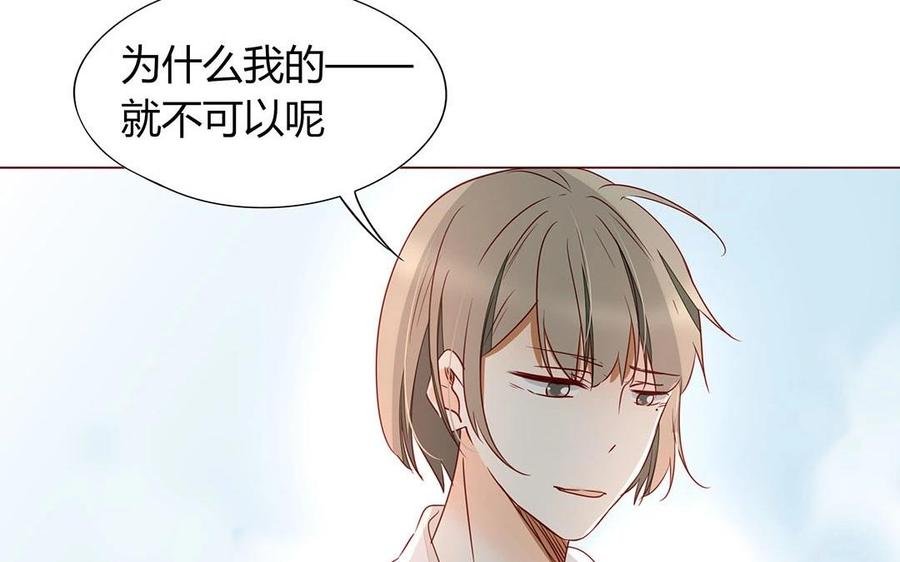 第109话 你不怨我？