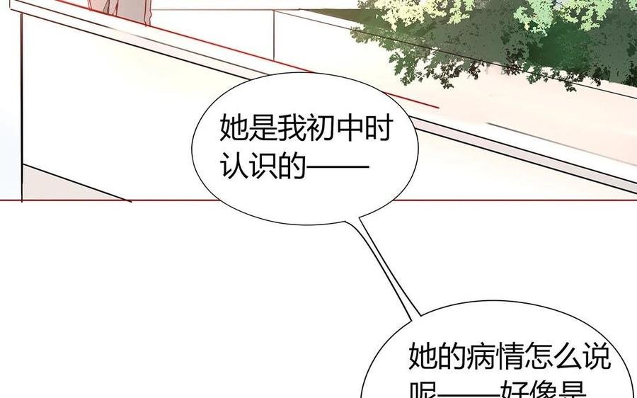第109话 你不怨我？