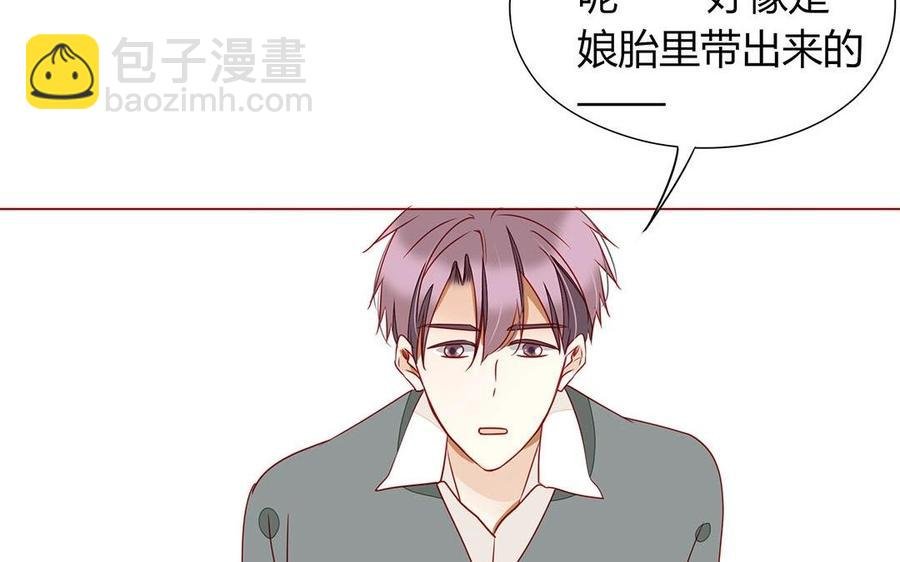 第109话 你不怨我？
