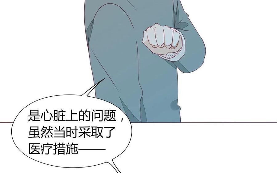 第109话 你不怨我？