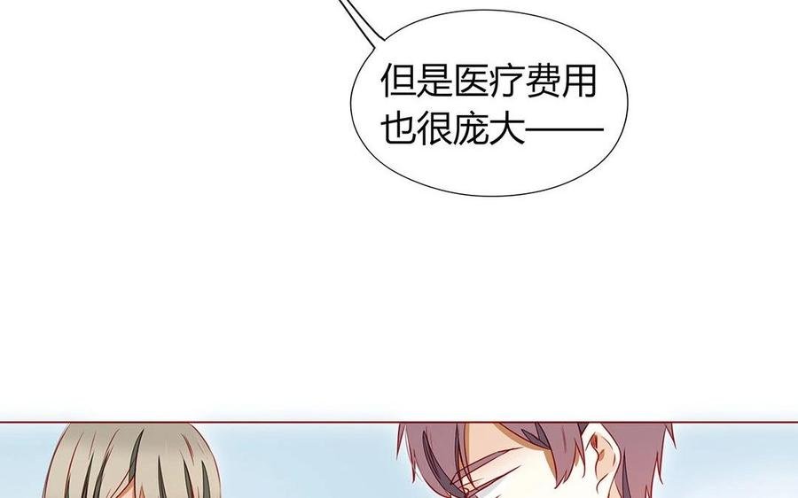 第109话 你不怨我？