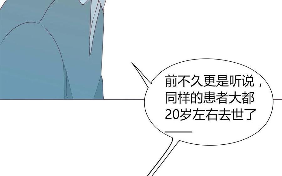 第109话 你不怨我？
