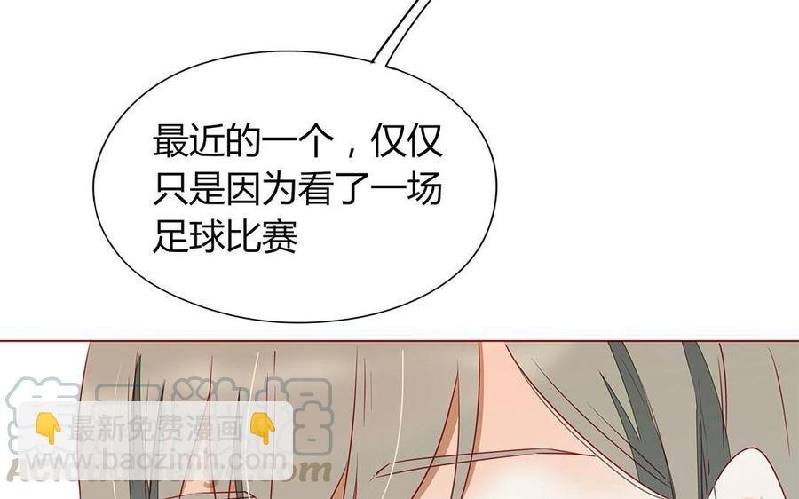 第109话 你不怨我？