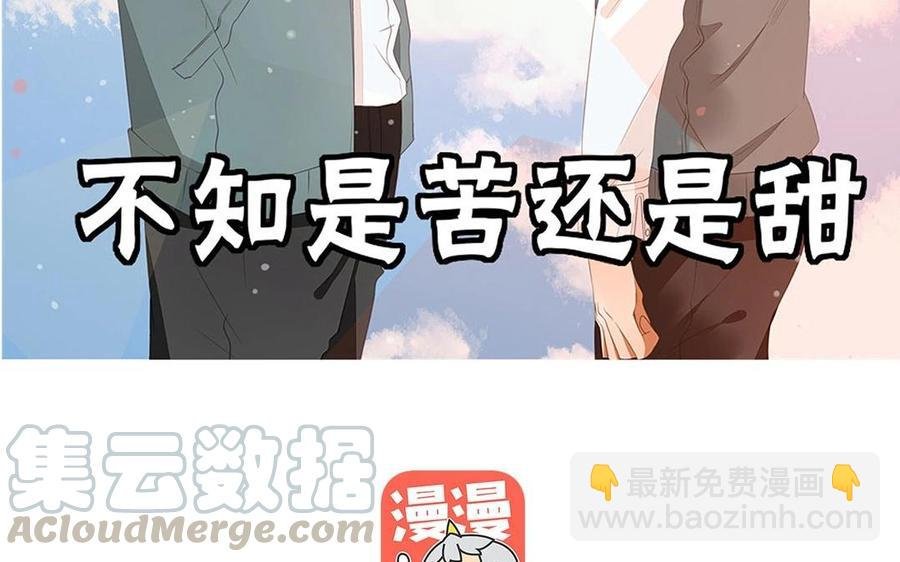 第110话 这就是你的底线？