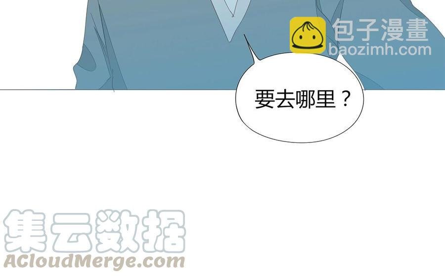 第110话 这就是你的底线？