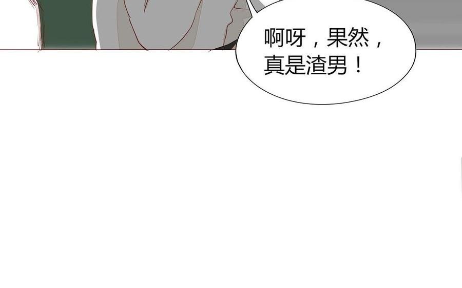 第111话 莫让在意你的人失望