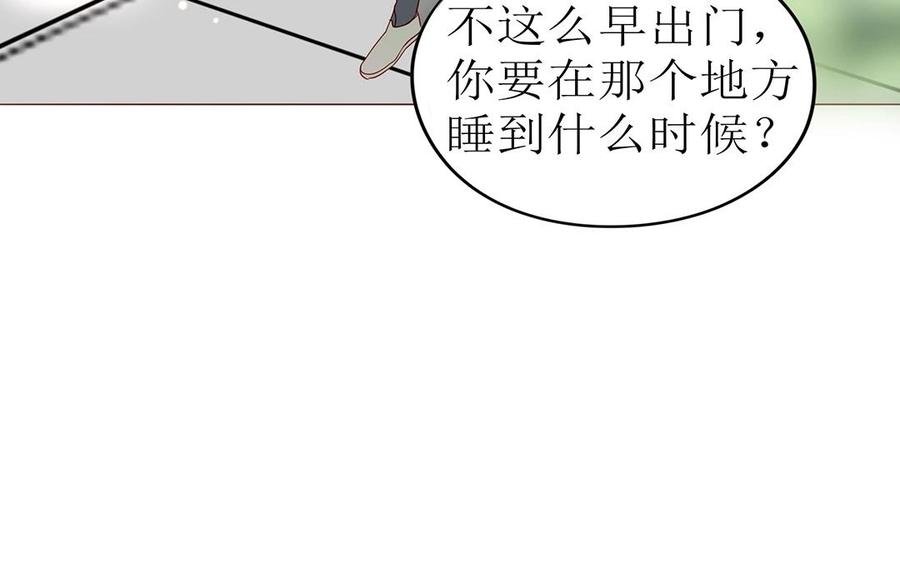 第112话 请你…离我远一点