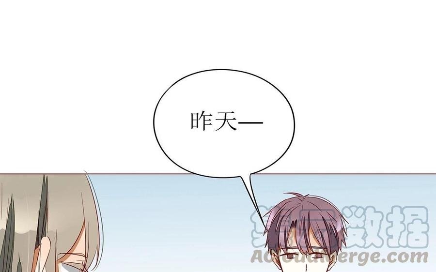 第112话 请你…离我远一点