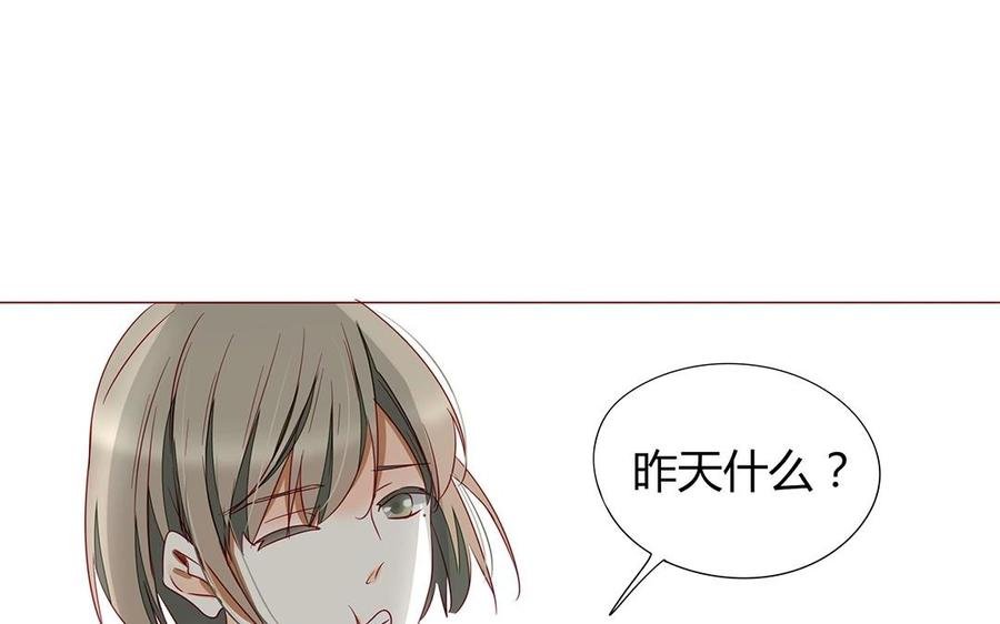 第112话 请你…离我远一点