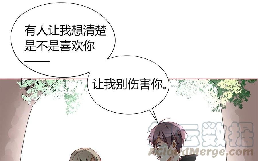第112话 请你…离我远一点