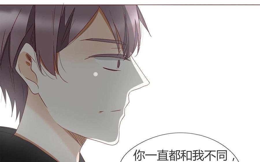 第112话 请你…离我远一点