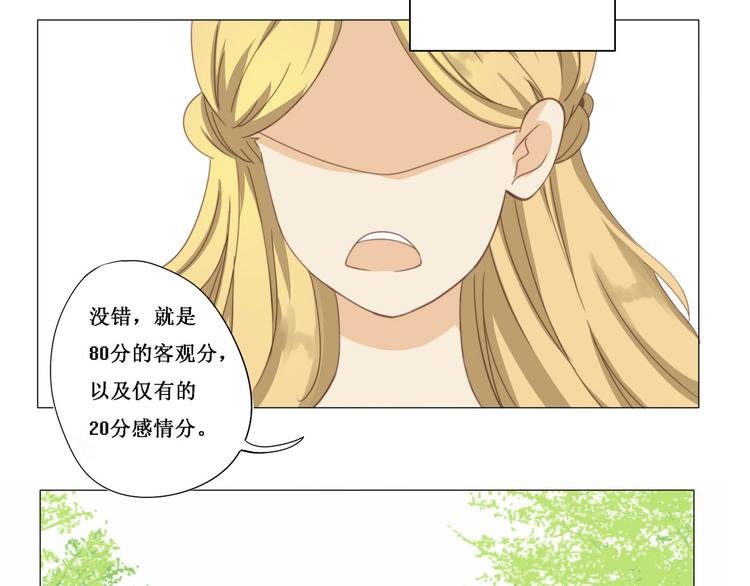 第8话 游戏