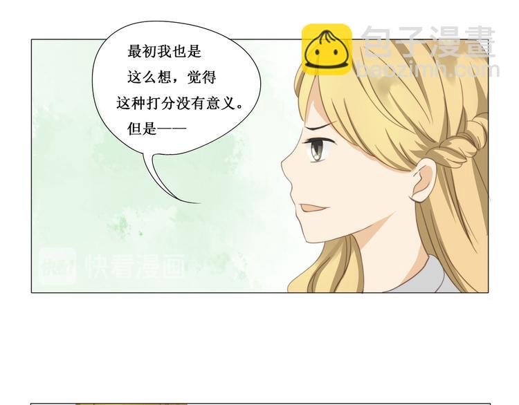 第8话 游戏