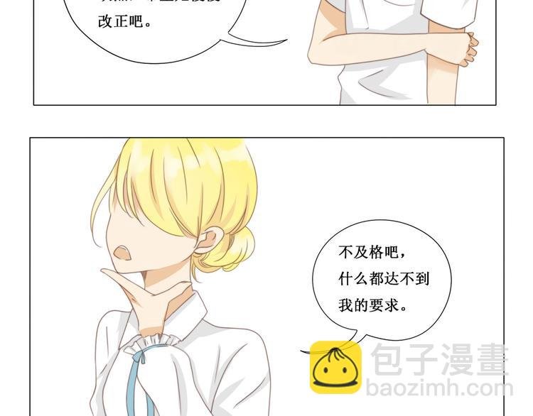 第8话 游戏