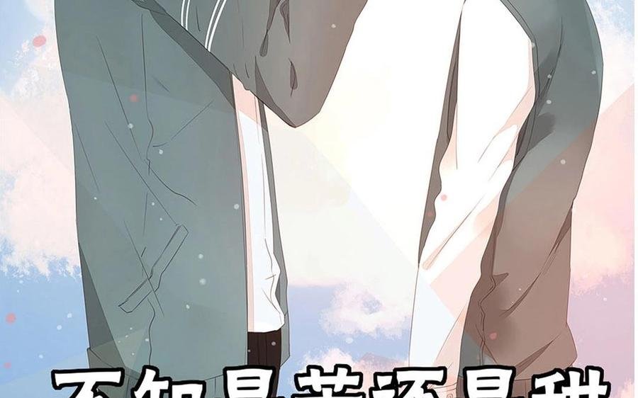 第113话 再见，原清河