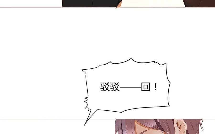 第113话 再见，原清河