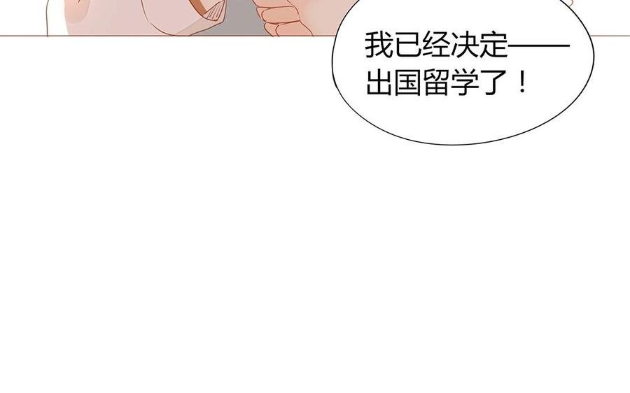 第113话 再见，原清河