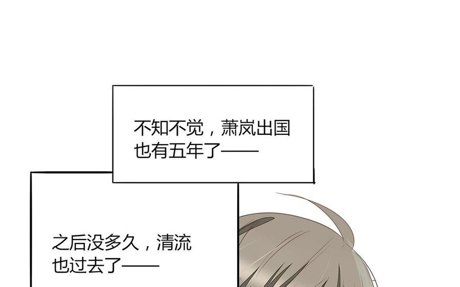 第114话 他没有回来