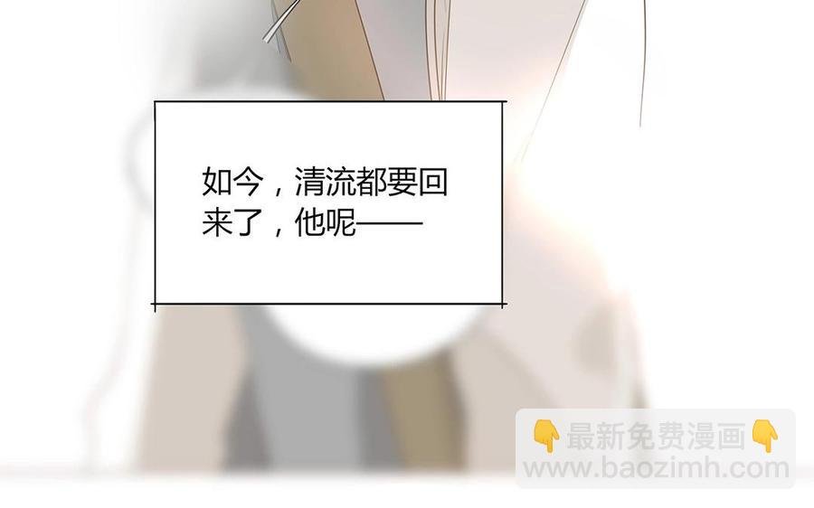 第114话 他没有回来