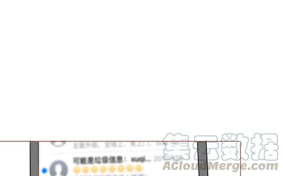 第114话 他没有回来