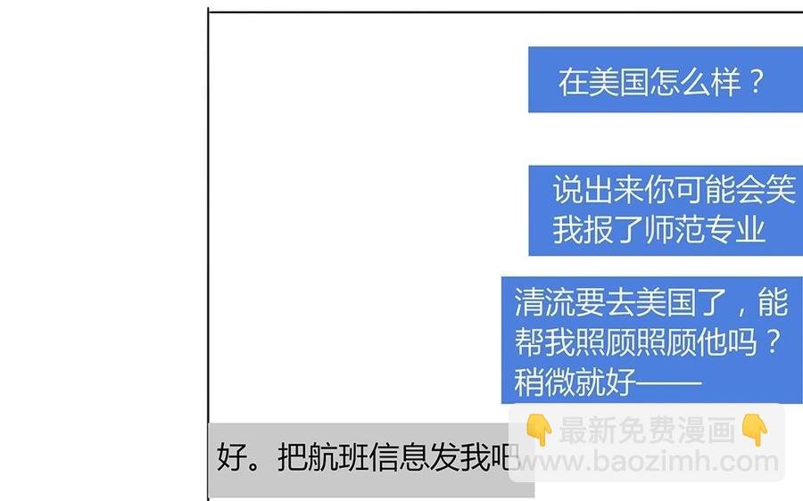 第114话 他没有回来