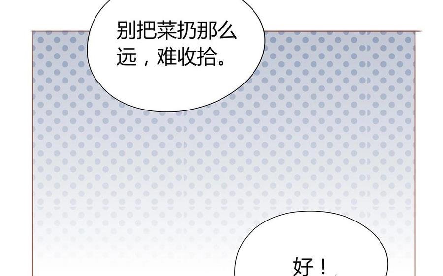 第120话 登门拜访