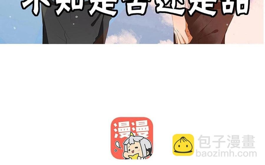第121话 逼问