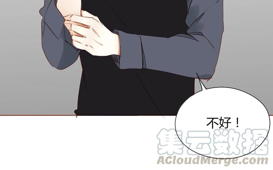 第121话 逼问