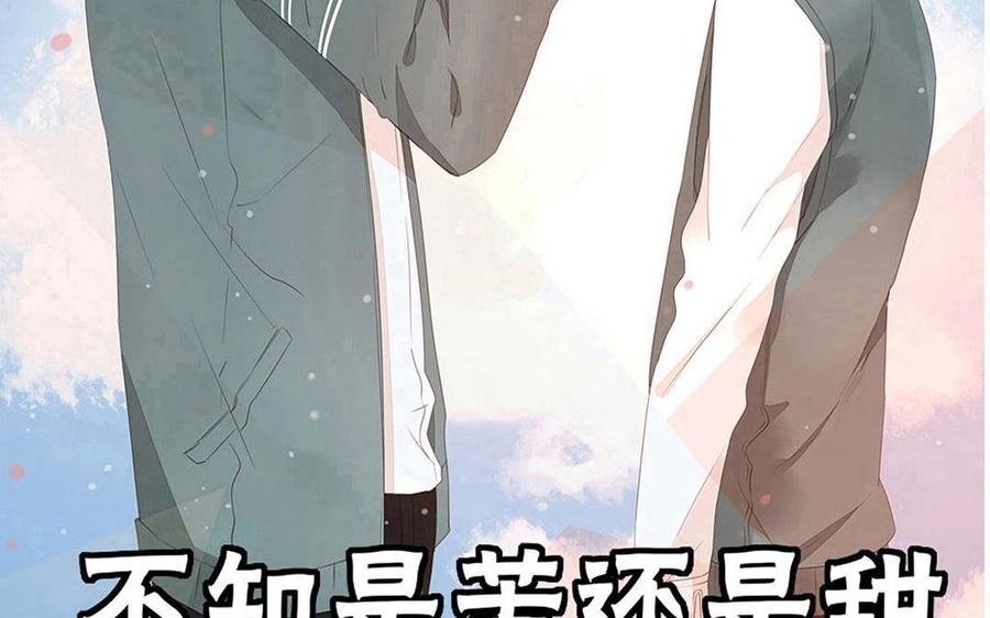 第124话 放过你自己