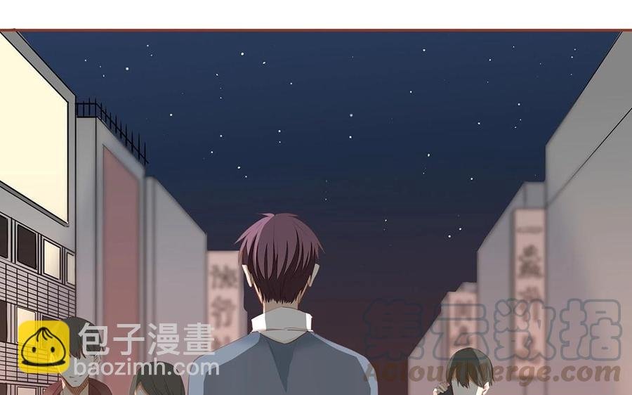 第124话 放过你自己