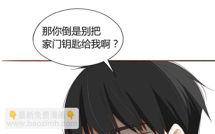 第124话 放过你自己