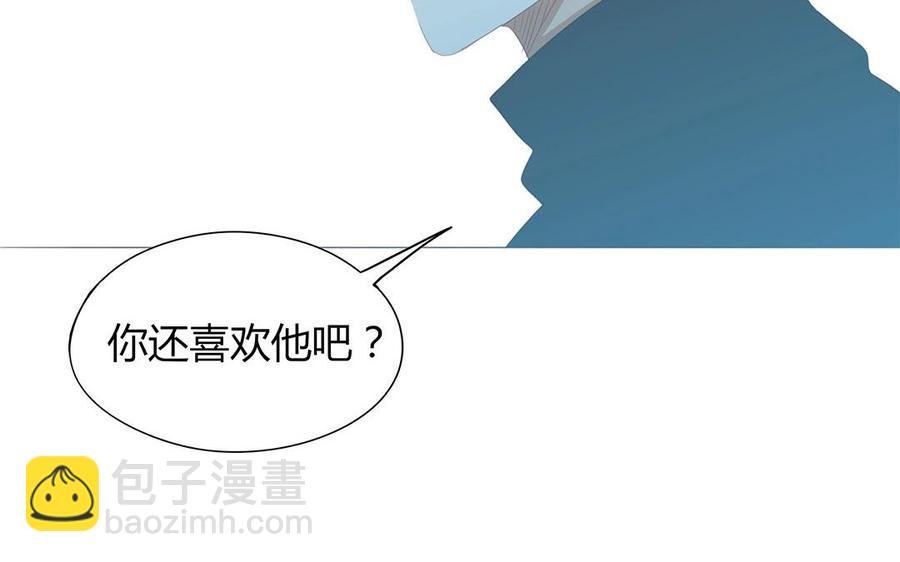 第124话 放过你自己