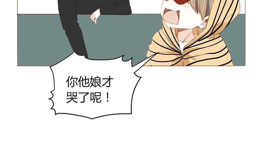 第124话 放过你自己
