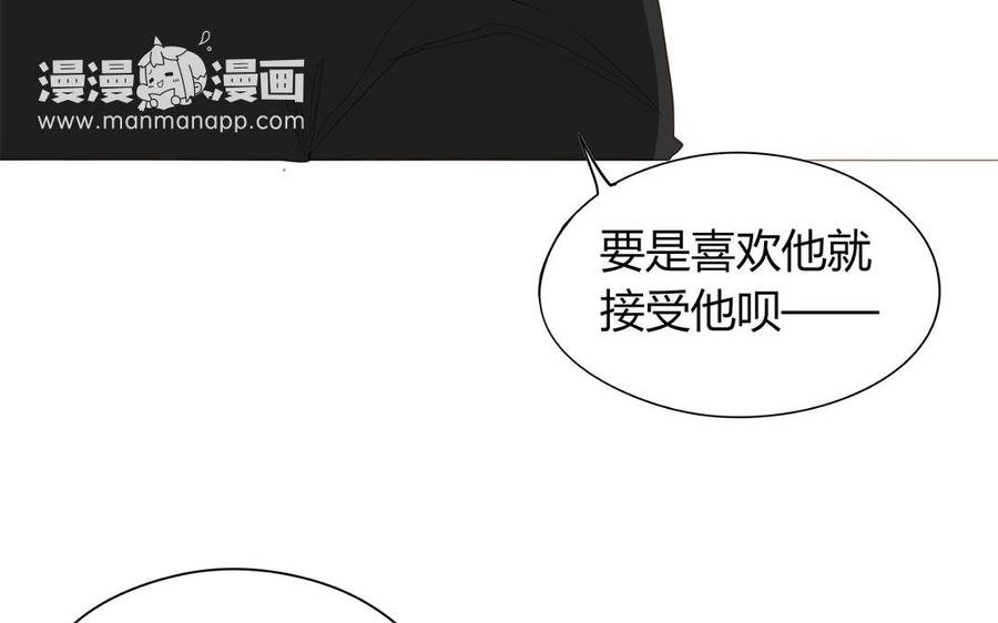 第124话 放过你自己
