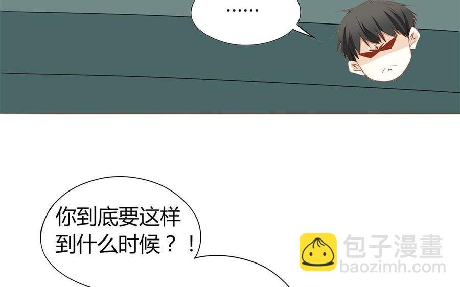 第124话 放过你自己