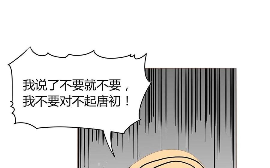 第124话 放过你自己