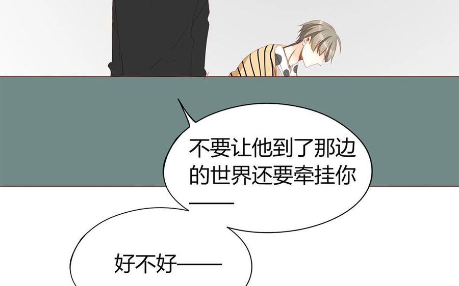 第125话 竹马不如天降