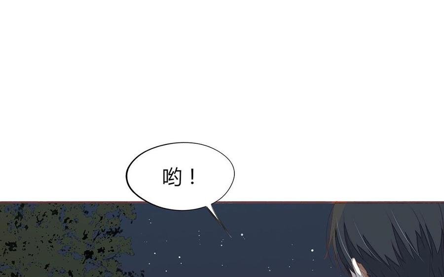 第125话 竹马不如天降