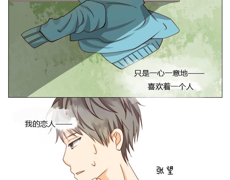 第9话 你给我评分