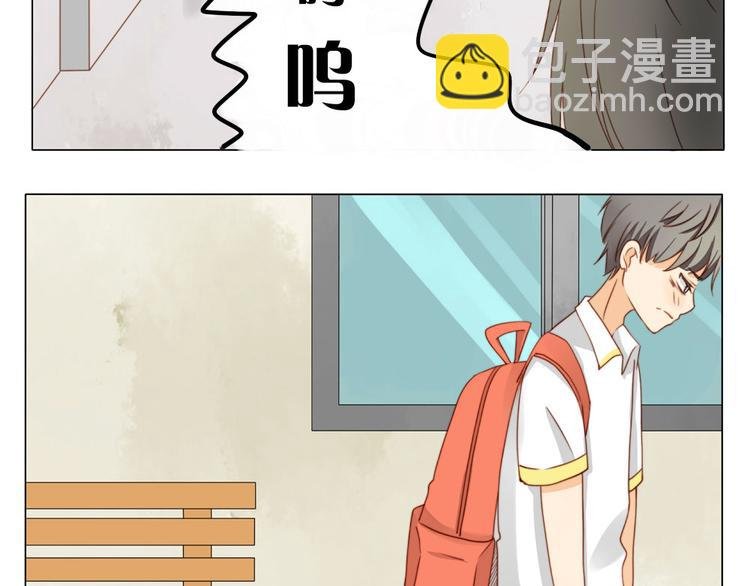 第9话 你给我评分