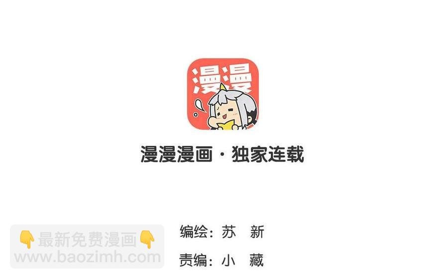 第126话 人要向前看