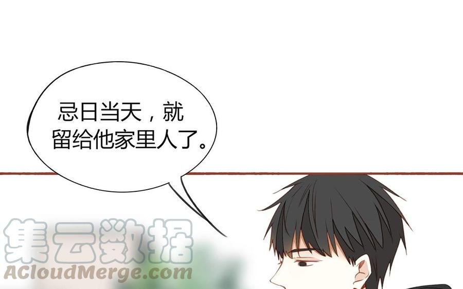 第126话 人要向前看