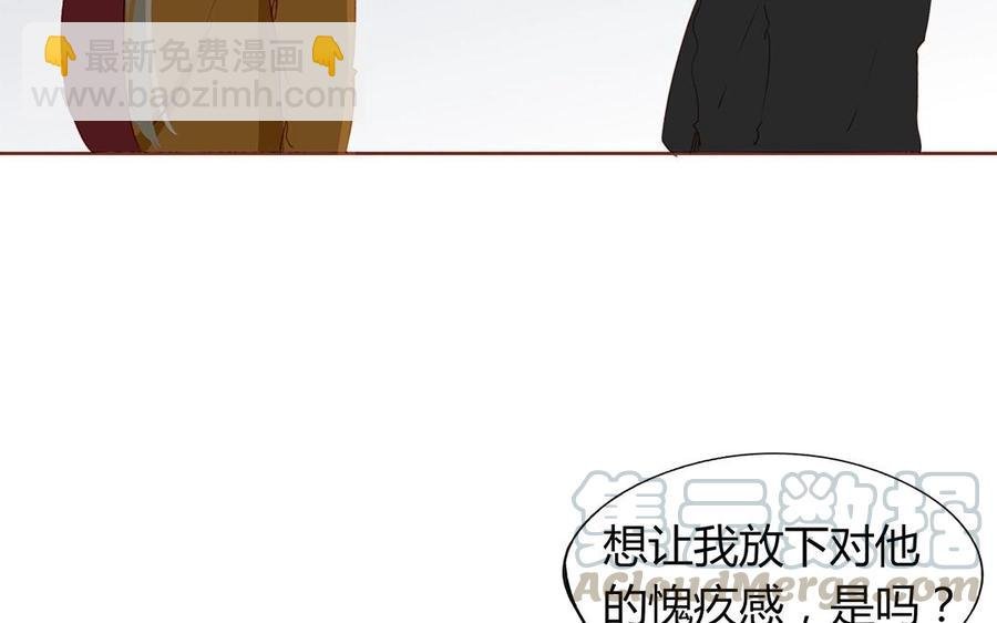 第126话 人要向前看