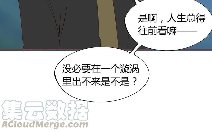 第126话 人要向前看