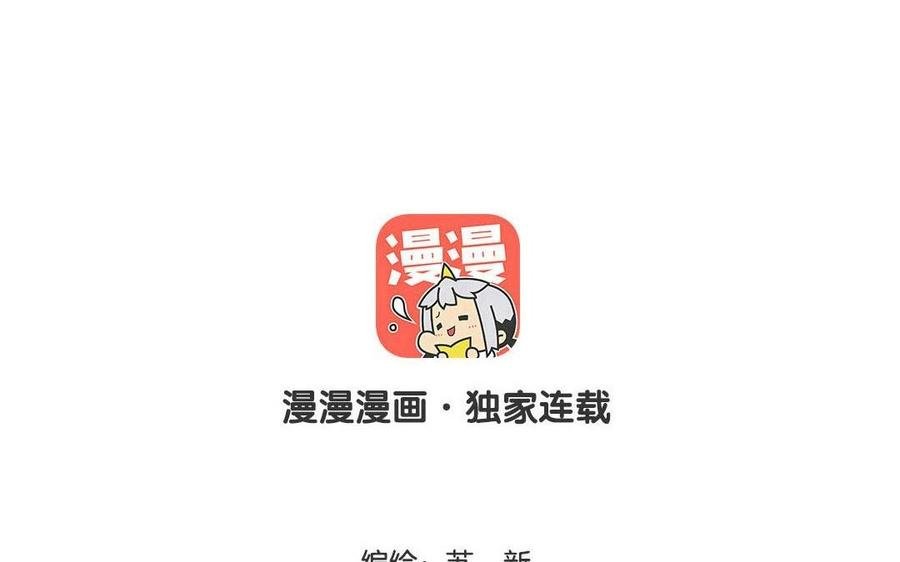 第127话 口嫌体正直