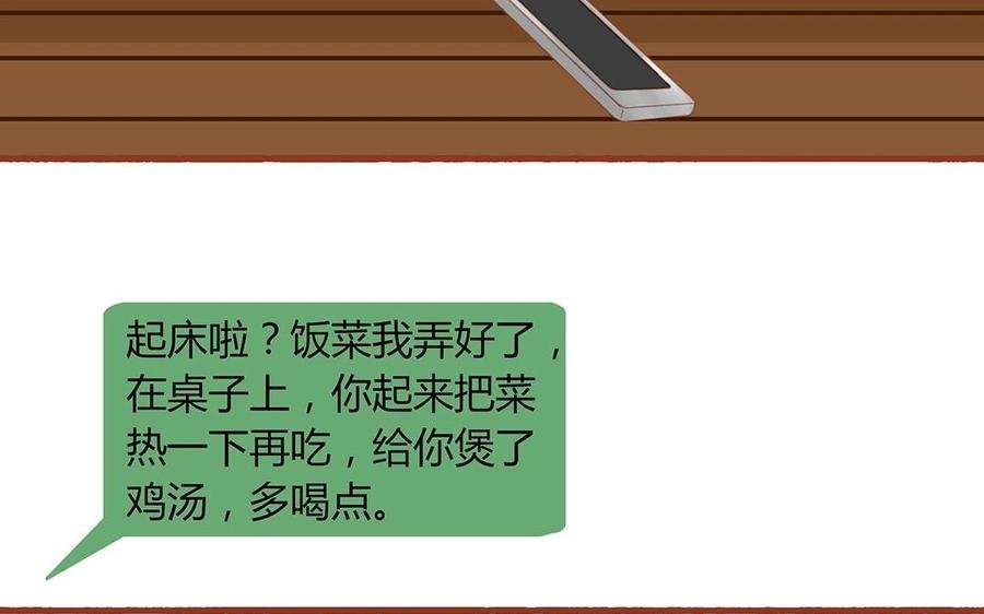第127话 口嫌体正直