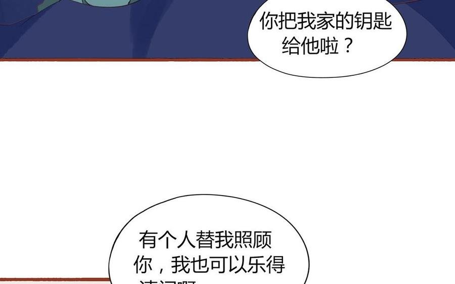 第127话 口嫌体正直