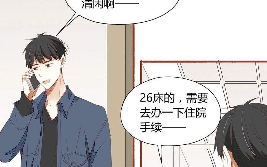 第127话 口嫌体正直