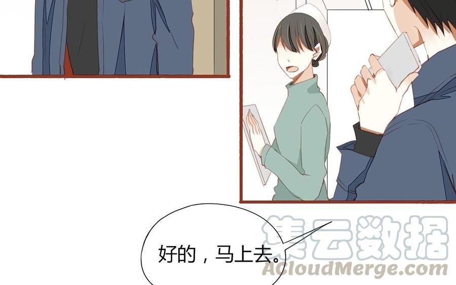 第127话 口嫌体正直