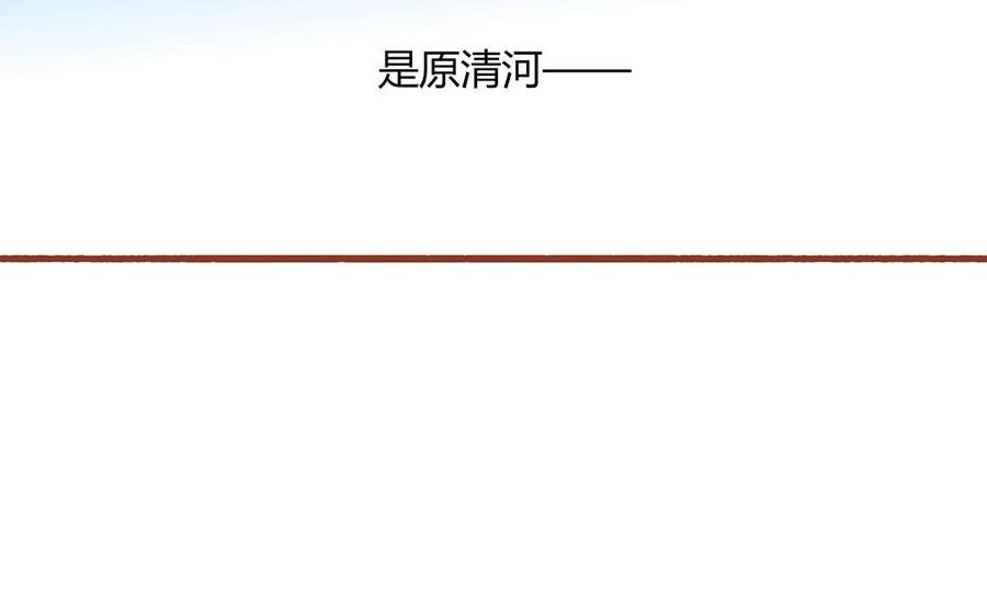 第127话 口嫌体正直